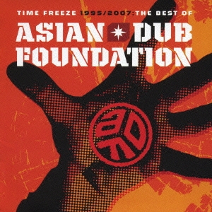 TIME FREEZE 1995/2007-THE BEST OF AISIAN DUB FOUNDATION＜通常盤＞