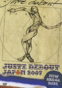 JUSTE DEBOUT JAPAN 2007～NEW SKOOL