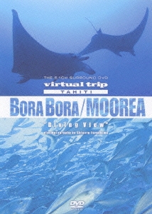 virtual trip TAHITI Bora Bora/Moorea Diving View＜低価格版＞