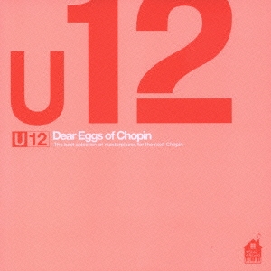 U12 小さなピアニストたちへ。