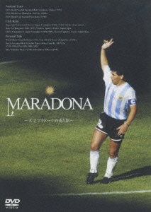 MARADONA THE GOLDEN KID