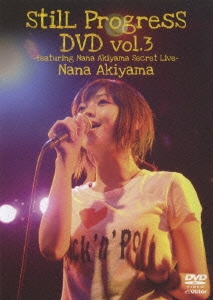 StilL ProgresS DVD vol.3 －featuring Nana Akiyama Secret Live－