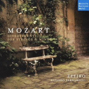 モーツァルト:弦楽器と管楽器のためのディヴェルティメント集
