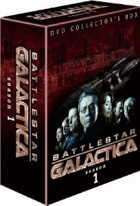 GALACTICA/ギャラクティカ 起:season 1 DVD-BOX 1(4枚組)