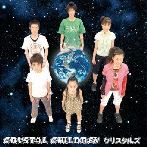 CRYSTALS/CRYSTAL CHILDREN CD+DVD[IOCD-20252B]