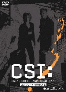 CSI:科学捜査班 SEASON 1 コンプリートDVD BOX 2（4枚組）