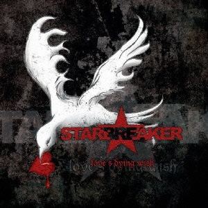 ラヴズ・ダイイング・ウィッシュ