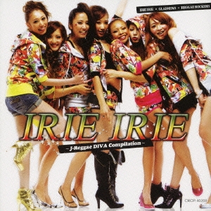 IRIE IRIE～J-Reggae DIVA Compilation～