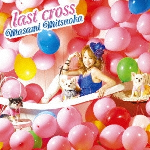 last cross  ［CD+DVD］＜初回生産限定盤＞