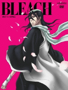 BLEACH [破面・VS.死神篇2]