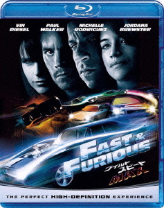 ワイルド・スピードMAX