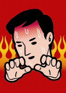 京浜家族 勝ち組コンプリートBOX＜初回生産限定版＞