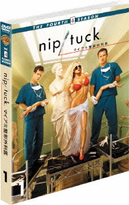 NIP/TUCK -マイアミ整形外科医- ＜フォース・シーズン＞ セット1