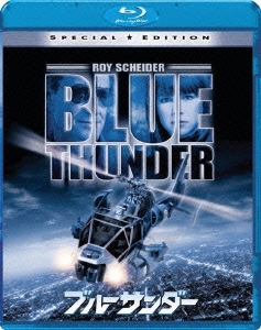 「ブルーサンダー」 Blu-ray Disc