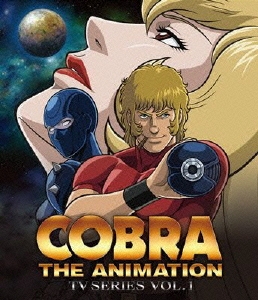 COBRA THE ANIMATION TVシリーズ VOL.1