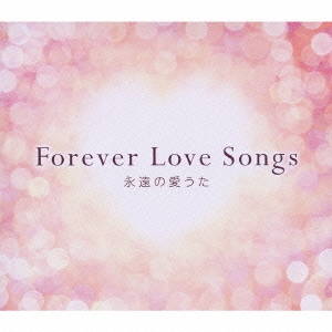 Forever Love Songs ～永遠の愛うた～