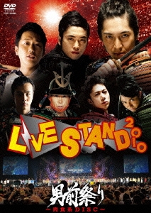 YOSHIMOTO presents LIVE STAND 2010 男前祭り～肉食系DISC～