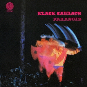 Black Sabbath/パラノイド