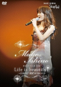 石野真子 BAND TOUR 2010 Life is beautiful ～29年ぶり"素顔"の全国ツアー