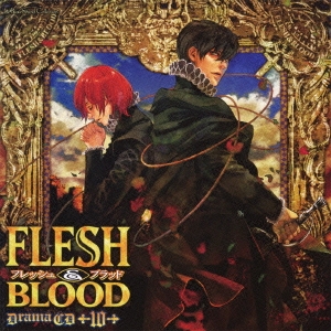 ドラマCD FLESH & BLOOD 10