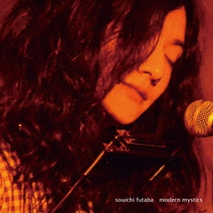 現代の神話I-modern mystics volume1-