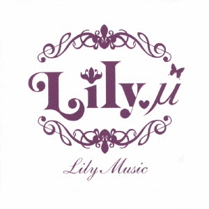 Lily Music ［CD+DVD］＜初回盤＞