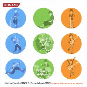 GuitarFreaksXG3 & DrumManiaXG3 Original Soundtrack 1st season