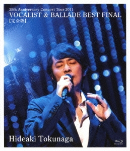 徳永英明/25th Anniversary Concert Tour 2011 VOCALIST & BALLADE 