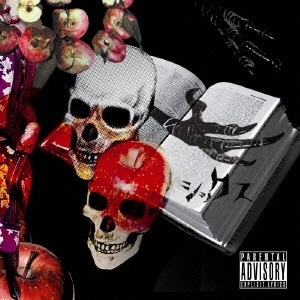 妄想アトリビュート