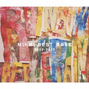 MINMI BEST 雨のち虹 2002-2012 ［2CD+DVD］＜初回限定盤＞