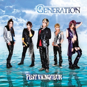 GENERATION＜初回限定盤＞