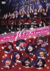 's/֥饤! School idol project 's First Love Live! 2012.2.19 at Yokohama BLITZ[LABM-7103]