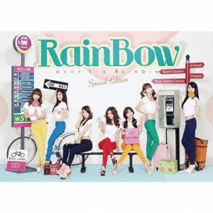 Over The Rainbow Special Edition ［CD+DVD］＜限定盤B＞