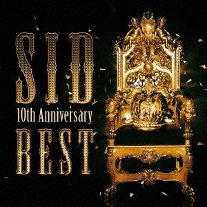 SID 10th Anniversary BEST ［CD+DVD］＜初回生産限定盤＞