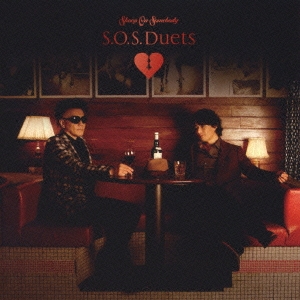 S.O.S.Duets＜通常盤＞