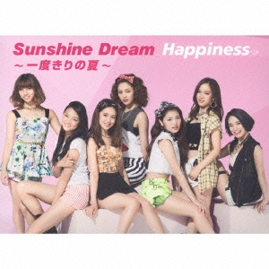 Sunshine Dream ～一度きりの夏～ ［CD+DVD+Photo Book］＜初回限定盤＞