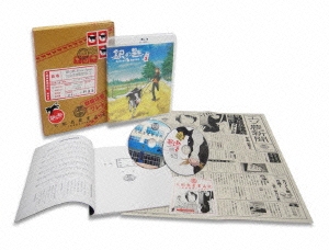 銀の匙 Silver Spoon VOLUME 1 ［Blu-ray Disc+CD］＜完全生産限定版＞