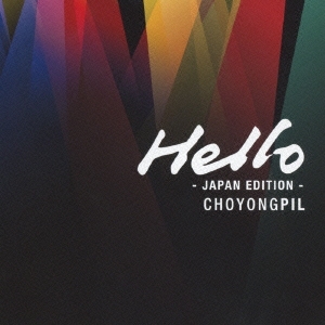 Hello -JAPAN EDITION- ［CD+DVD］＜初回限定盤＞