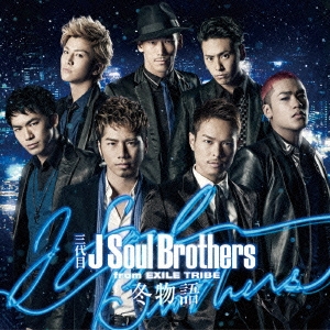  J SOUL BROTHERS from EXILE TRIBE/ʪ CD+DVD[RZCD-59458B]