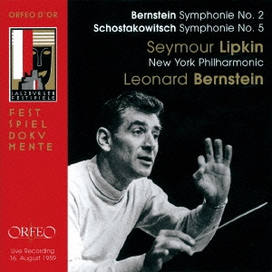バーンスタイン:交響曲第2番≪不安の時代≫ ショスタコーヴィチ:交響曲第5番