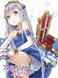 アウトブレイク・カンパニー 2