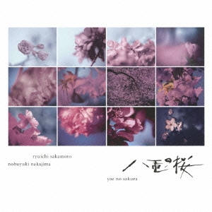 NHK大河ドラマ オリジナル･サウンドトラック コンプリート盤 「八重の桜」