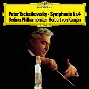 チャイコフスキー:交響曲 第4番 弦楽セレナード