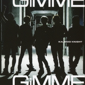 Gimme (Type B)