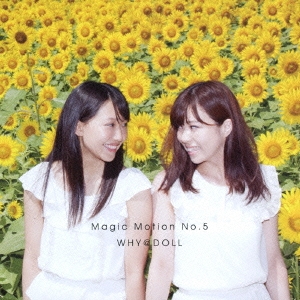 MAGIC MOTION No.5 (武者修行盤)