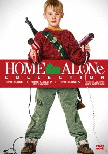 ホーム・アローン クリスマス DVD-BOX＜期間限定出荷版＞