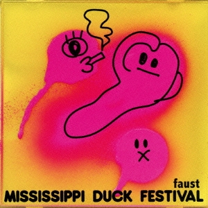 Mississippi Duck Festival/faust[BMP-2018]