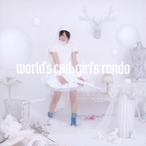 world's end, girl's rondo ［CD+DVD］＜初回限定盤＞