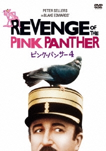 ピンク・パンサー4＜数量限定生産版＞