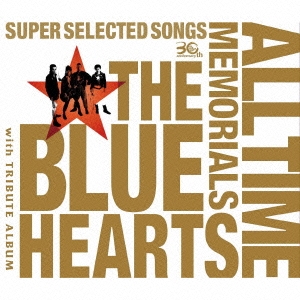 THE BLUE HEARTS 30th ANNIVERSARY ALL TIME MEMORIALS ～SUPER SELECTED SONGS～＜通常盤＞
